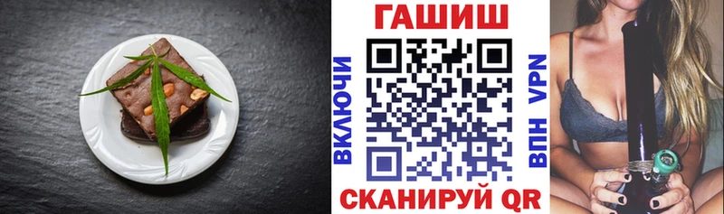 дарнет шоп  Выкса  Печенье с ТГК марихуана 
