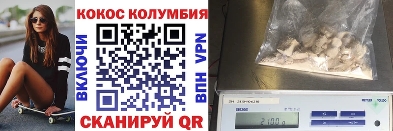 Cocaine Боливия  Выкса 