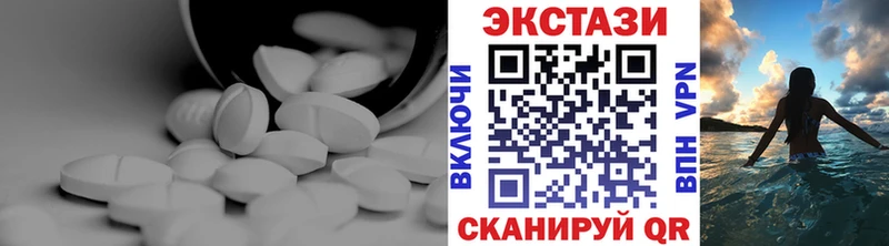 как найти наркотики  Выкса  Экстази XTC 