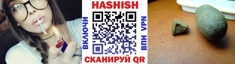 ГАШ hashish KRAKEN ТОР Выкса купить наркотики цена