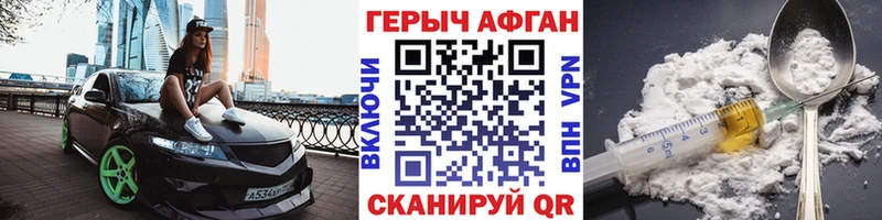 ГЕРОИН гречка  наркотики  Выкса 