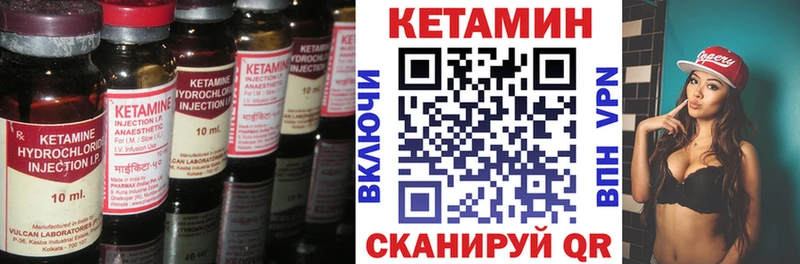 цены наркотик  МЕГА вход  КЕТАМИН ketamine  Выкса 