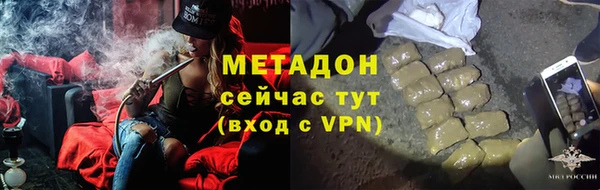 ALPHA PVP Баксан