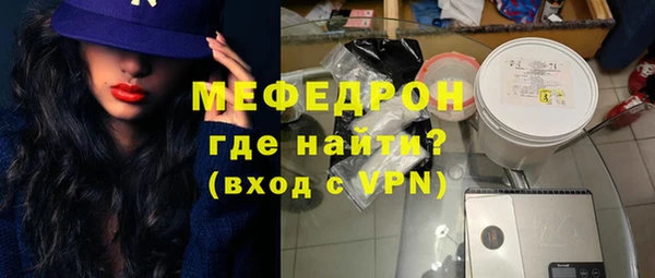 меф VHQ Балабаново