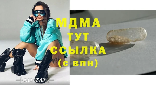 меф VHQ Балабаново