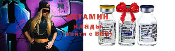 меф VHQ Балабаново