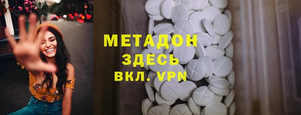 меф VHQ Балабаново