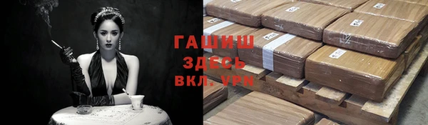 ALPHA PVP Баксан