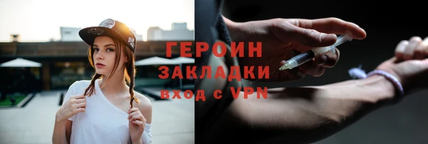 твердый Балахна