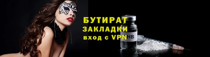 ALPHA PVP Баксан