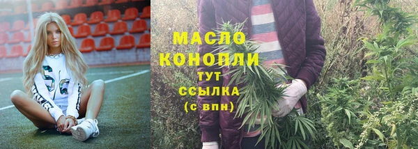 ALPHA PVP Баксан