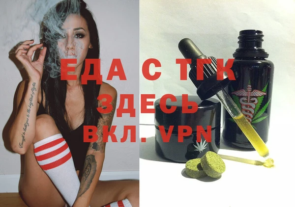 ALPHA PVP Баксан
