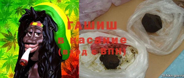 ALPHA PVP Баксан