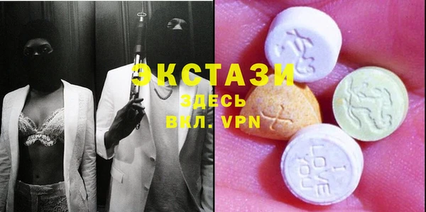 ALPHA PVP Баксан