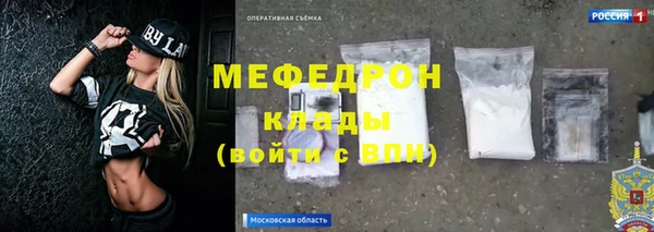 меф VHQ Балабаново