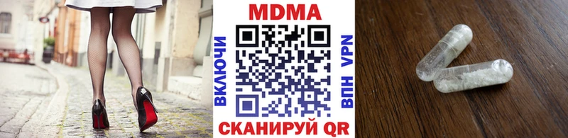 МДМА Molly  магазин  наркотиков  Выкса 