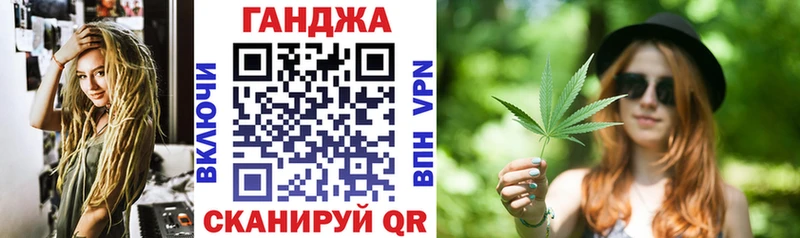 Каннабис конопля  Выкса 
